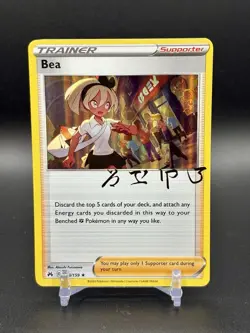 Pokemon TCG Bea 123/159 - Crown Zenith Holo Rare - Image 1