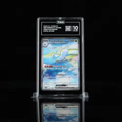 TAG 10 GEM MINT POKEMON JAPANESE FUTURE FLASH ALTARIA EX SAR 090/066 - Image 1