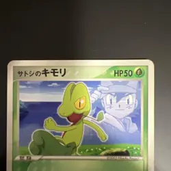 Pokemon Card Japanese Ash's Treecko Promo ADV-P Promo Card 036/ADV-P - Image 3