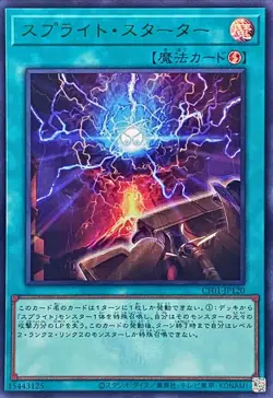 Yugioh Card CF01-JP120 Spright Starter | Ultra Japanese [LOGO] - Image 1