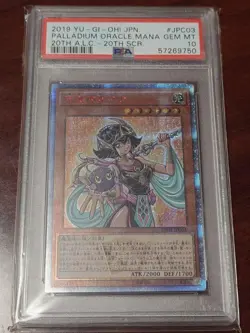 YuGiOh Magician’s Valkyria Mana PSA10 20th Secret Rare Japan Card - Image 1
