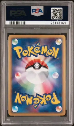 2005 POKEMON JPN GOLDEN SKY, SILVERY OCEAN GOLD STAR-1ST ED RAIKOU-HOLO PSA 10 - Image 2