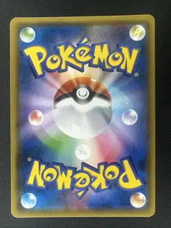 Gengar & Mimikyu GX RR 038/095 Tag Bolt sm9 Pokemon Card Japanese [Near Mint] - Image 2