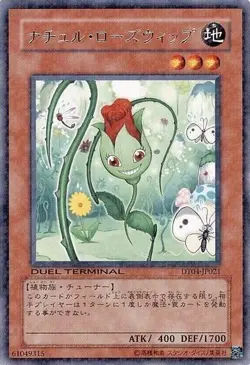 Yugioh Card DT04-JP021 Naturia Rosewhip | Rare Japanese - Image 1