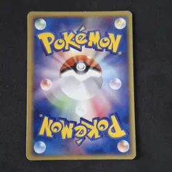 Jumpluff Holo 009/084 1st Ed Pokemon Card Japanese Rocket Gang Strikes Back - Image 4