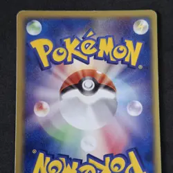 Jumpluff Holo 009/084 1st Ed Pokemon Card Japanese Rocket Gang Strikes Back - Image 5