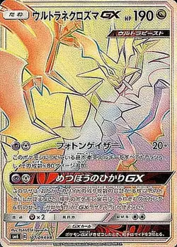 Pokemon Card Ultra Necrozma GX HR 107/094 sm6 Forbidden Light Japanese - Image 1