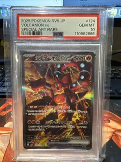 PSA 10 2025 Pokemon JP Volcanion ex SAR 124/100 SV9 Battle Partners GEM MINT - Image 1
