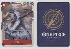 2023 One Piece Card Game: Kingdoms of Intrigue OP04 Japanese SR Pell 15fy - Image 3