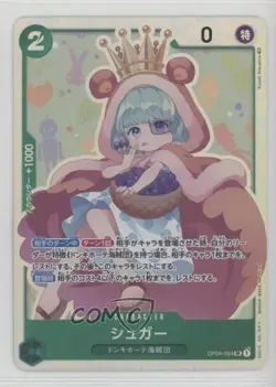 2023 One Piece Card Game: Kingdoms of Intrigue OP04 Japanese SR Sugar 15fy - Image 1