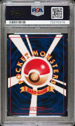 PSA 10 Meganium Holo 154 | Japanese Pokemon Card Neo 1 Premium File SWIRL 🌀 - Image 2