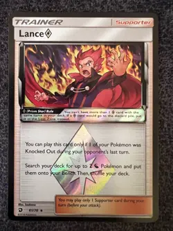 Lance Prism Star 61/70 Holo Rare Pokemon Card NM - Image 1