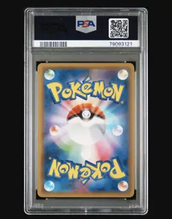 PSA 10 Gengar & Mimikyu GX 038/095 Sun & Moon Japanese Pokemon Card - Image 2