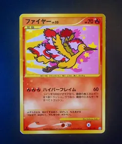 Pokemon - Moltres - 098/100 1st ED - Pt3 Supreme Victors - Japanese Holo - NM - Image 1