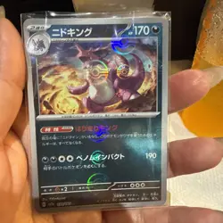 Nidoking 034/165 Near Mint Pokeball Reverse Holo 151 Japanese Pokemon SV2a 2023 - Image 1