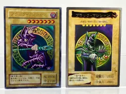 Yugioh Dark Magician Ultra Rare LB-05 & Bandai 14 Japanese LP! - Image 1
