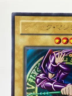 Yugioh Dark Magician Ultra Rare LB-05 & Bandai 14 Japanese LP! - Image 3