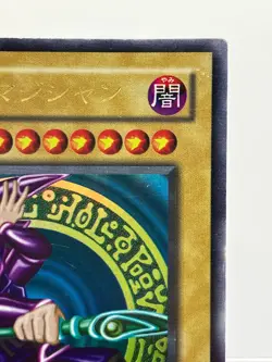 Yugioh Dark Magician Ultra Rare LB-05 & Bandai 14 Japanese LP! - Image 4