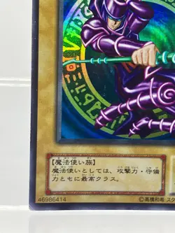 Yugioh Dark Magician Ultra Rare LB-05 & Bandai 14 Japanese LP! - Image 5