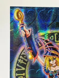 Yugioh Dark Magician Girl DDM Promo Dungeon Dice Monsters Blue MP - Image 2