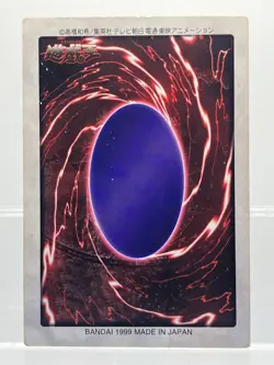 4 SET! Yugioh Bandai Blue-eyes white dragon 3-Body Connection Japanese ultimate - Image 5