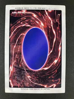 4 SET! Yugioh Bandai Blue-eyes white dragon 3-Body Connection Japanese ultimate - Image 5