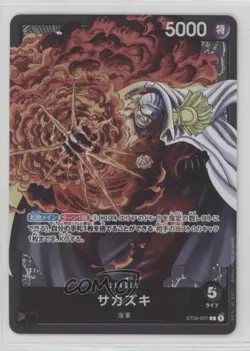 2023 One Piece Card Game: Starter Deck: Absolute Justice ST06 L Sakazuki 15fy - Image 1
