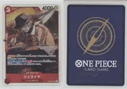 2023 One Piece Card Game: Wings of Captain OP06 Japanese SR Shriya 15fy - Image 3
