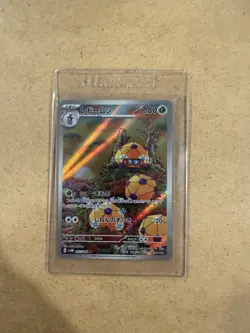 Pokemon Dottler Card 067/066 AR Future Flash SV4M Japanese Art Rare NM Condition - Image 1