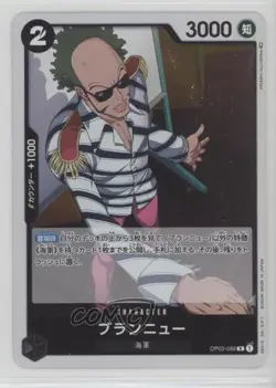 2023 One Piece Card Game: Pillars of Strength OP03 Japanese R Brannew 15fy - Image 1