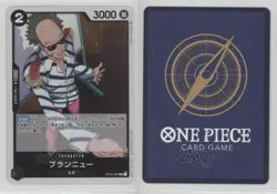 2023 One Piece Card Game: Pillars of Strength OP03 Japanese R Brannew 15fy - Image 3