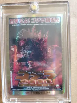 Godzilla Card Game ENGLISH RAGE-EGZ23++ PP Booster Set #1 Godzilla vs. Godzilla - Image 1