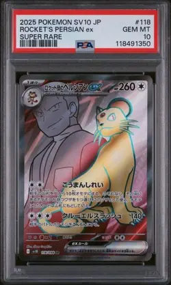 ACE 10 Team Rocket's Persian EX 118/098 Japanese Pokemon Card Sv10 GEM MINT - Image 1