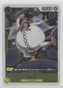 2023 One Piece Card Game: Awakening of the New Era OP05 Japanese R Satori 15fy - Image 1