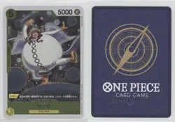 2023 One Piece Card Game: Awakening of the New Era OP05 Japanese R Satori 15fy - Image 3