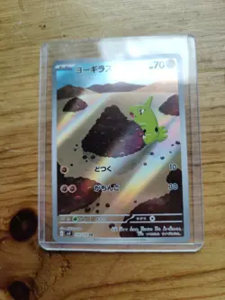 CGC Gem Mint 10 - Larvitar AR 114/108 - Ruler of the Black Flame sv3 Pokemon - Image 1