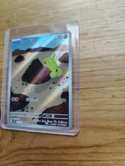 CGC Gem Mint 10 - Larvitar AR 114/108 - Ruler of the Black Flame sv3 Pokemon - Image 2