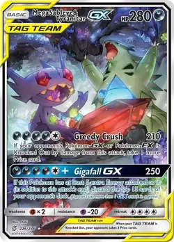 Mega Sableye & Tyranitar GX - 226/236 - Pokemon Unified Minds Full Art Card MP - Image 1