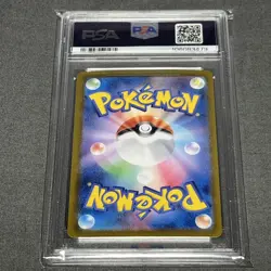 Pokemon Leafeon Ex Special Art Rare SV8a Jp 200/187 SAR PSA Gem Mt 10 - Image 2