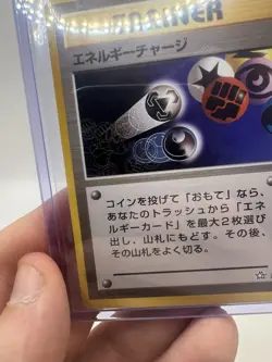 Pokemon Japanese Energy Charge Neo Genesis Non-Holo Rare NM - Image 4