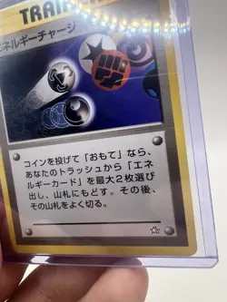 Pokemon Japanese Energy Charge Neo Genesis Non-Holo Rare NM - Image 5