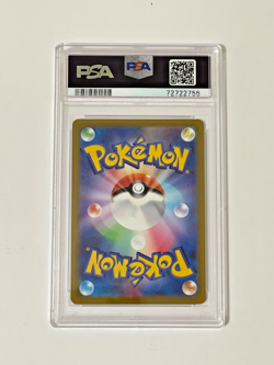 POKEMON TCG VSTAR UNIVERSE JAPANESE GARDENIA'S VIGOR 243/172 PSA 10 - Image 2