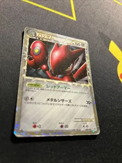 1ST ED Scizor 008/019 PL -Prime Japanese Pokemon Card- Half Deck (9s) - Image 6