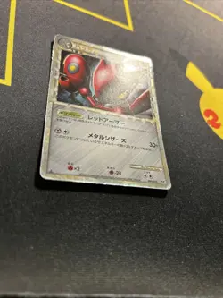 1ST ED Scizor 008/019 PL -Prime Japanese Pokemon Card- Half Deck (9s) - Image 7