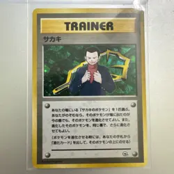 Giovanni Trainer Gym Challenge Holo Japanese Pokemon Card - Image 1