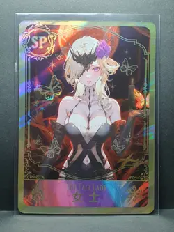 Goddess Story Anime Card - SP - The Fair Lady - Image 1