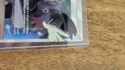 Pokemon Trainer Morty Full Art SM Lost Thunder Card 212/214 NM Condition - Image 3