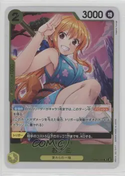 2023 One Piece Card Game: Wings of Captain OP06 Japanese R O-Nami #OP06-101 15fy - Image 1