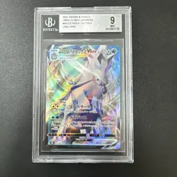 Graded Pokemon Card! Beckett 9 Ice Rider Calyrex V Max! Japanese! #044/184 - Image 1
