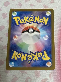 Pokemon Charmander AR 168/165 SV2a Japanese Card Holo TCG, Near Mint Condition - Image 2